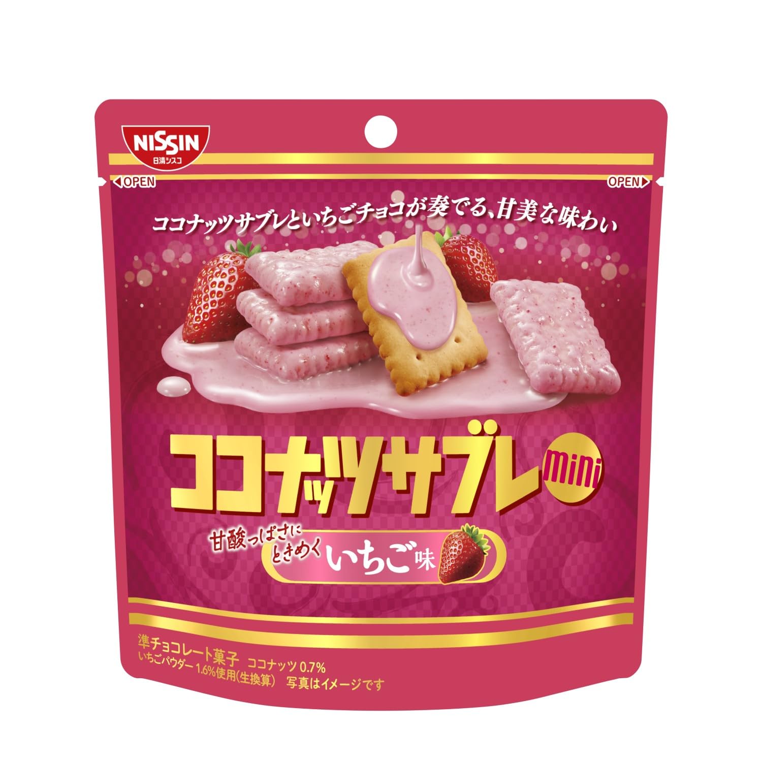 Amazon.co.jp: 日清シスコ ココナッツサブレミニ いちご味 29g×10袋